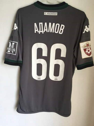 maillot de fc krasnodar gardien 2015-2016 pas cher