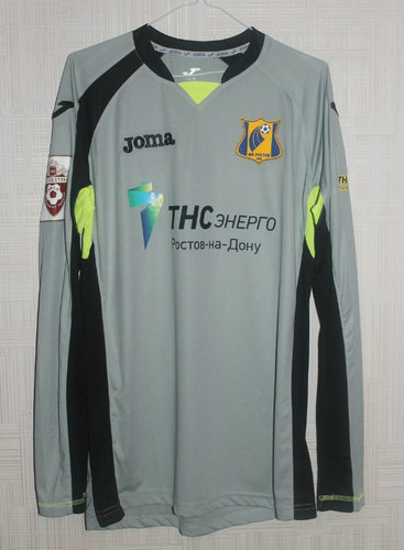 maillot de fc rostov gardien 2015-2016 rétro