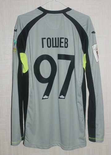 maillot de fc rostov gardien 2015-2016 rétro maillot de fc rostov gardien 2015-2016 rétro