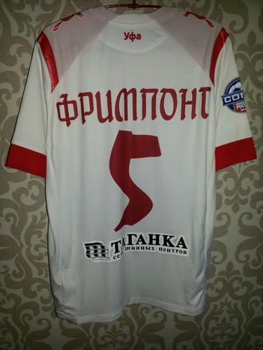 maillot de fc ufa exterieur 2014-2015 rétro