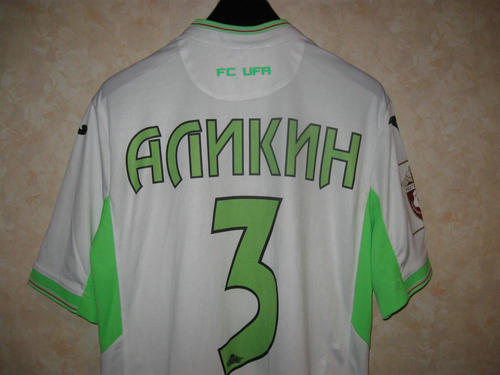 maillot de fc ufa exterieur 2016-2017 rétro maillot de fc ufa exterieur 2016-2017 rétro