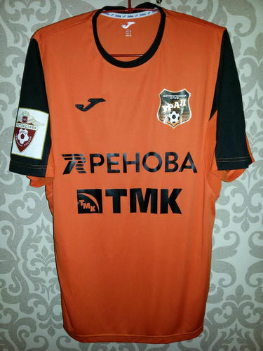 maillot de fc ural domicile 2016-2017 rétro