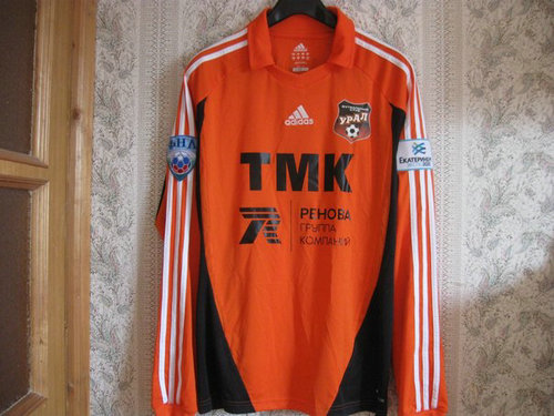 maillot de fc ural exterieur 2012-2013 rétro