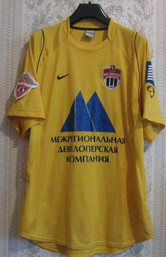 maillot de fk khimki exterieur 2008 pas cher