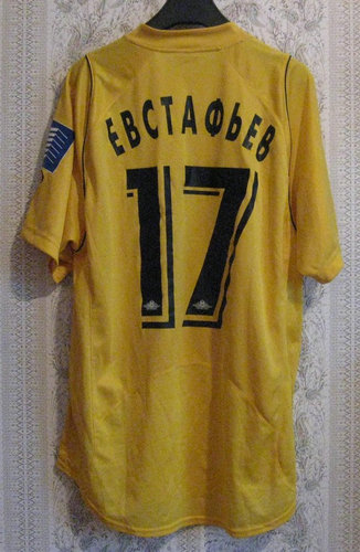 maillot de fk khimki exterieur 2008 pas cher