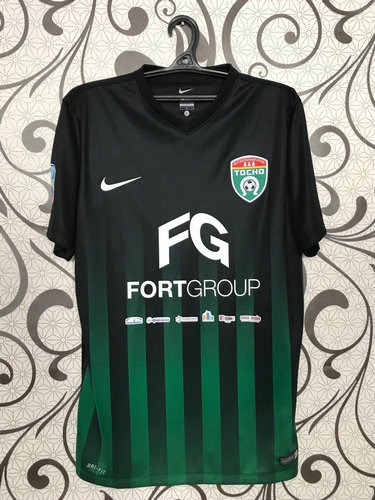 maillot de fk tosno exterieur 2016-2017 pas cher