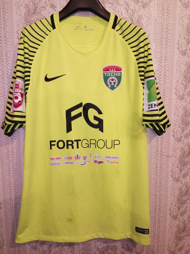 maillot de fk tosno gardien 2017-2018 pas cher