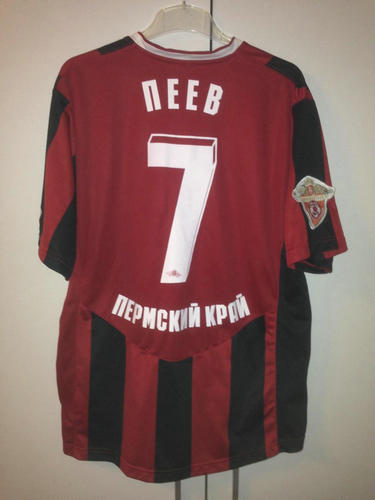 maillot de foot amkar perm domicile 2009 rétro