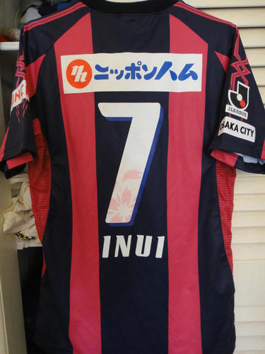 maillot de foot cerezo osaka domicile 2011-2012 rétro