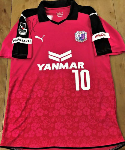 maillot de foot cerezo osaka domicile 2015 rétro