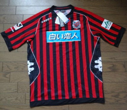 maillot de foot consadole sapporo domicile 2013 rétro