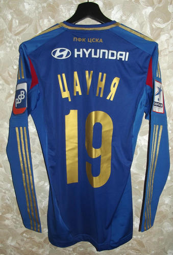 maillot de foot cska moscou domicile 2012-2013 rétro maillot de foot cska moscou domicile 2012-2013 rétro