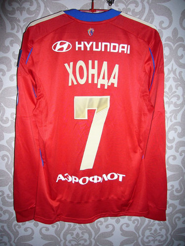 maillot de foot cska moscou domicile 2013-2014 rétro maillot de foot cska moscou domicile 2013-2014 rétro