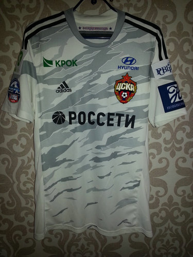 maillot de foot cska moscou exterieur 2014-2015 rétro