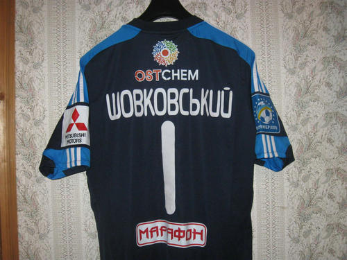 maillot de foot dynamo kiev gardien 2013-2014 pas cher