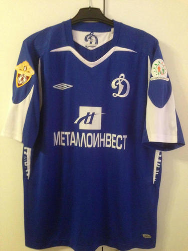 maillot de foot dynamo moscou domicile 2008 rétro