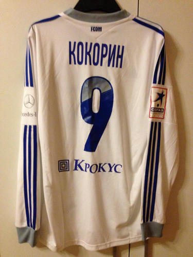 maillot de foot dynamo moscou exterieur 2013-2014 rétro