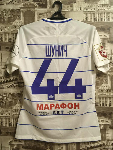 maillot de foot dynamo moscou exterieur 2017-2018 rétro