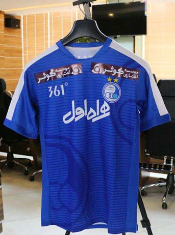 maillot de foot esteghlal téhéran domicile 2015-2016 pas cher