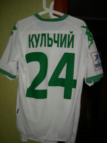 maillot de foot fc krasnodar réplique 2011-2012 pas cher