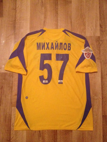 maillot de foot fc rostov domicile 2007 pas cher