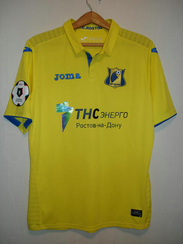 maillot de foot fc rostov domicile 2018-2019 pas cher
