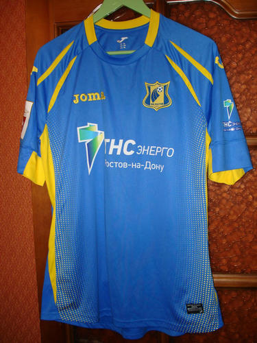 maillot de foot fc rostov exterieur 2015-2016 pas cher