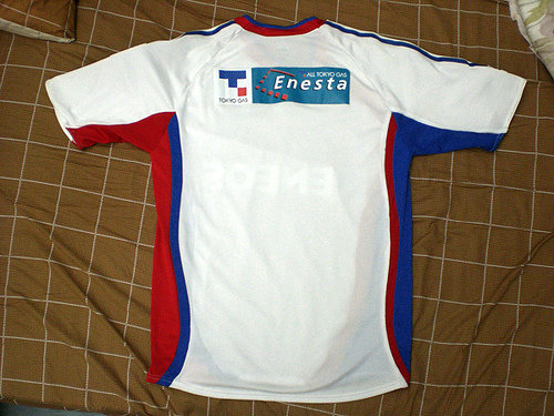 maillot de foot fc tokyo exterieur 2007 pas cher