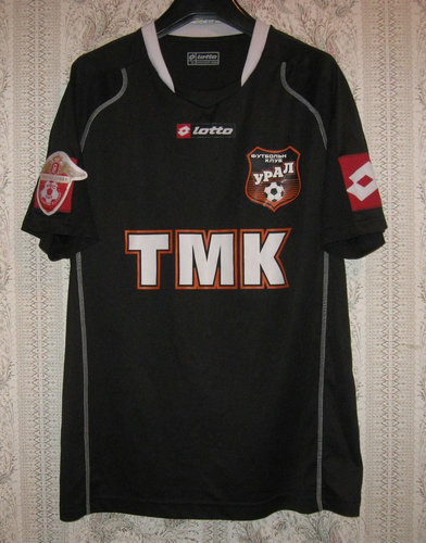 maillot de foot fc ural exterieur 2008 pas cher