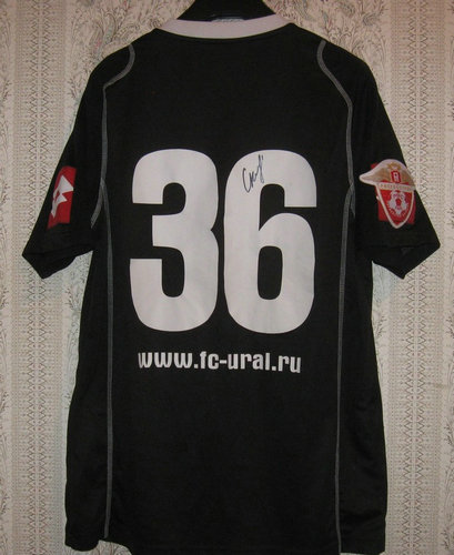 maillot de foot fc ural exterieur 2008 pas cher