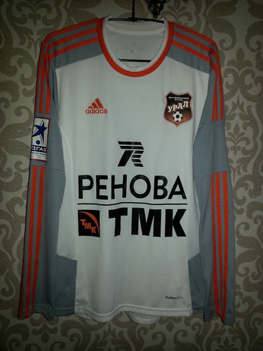 maillot de foot fc ural exterieur 2013-2014 pas cher