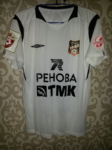 maillot de foot fc ural exterieur 2015-2016 pas cher