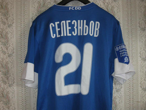 maillot de foot fk dnipro domicile 2012-2013 pas cher