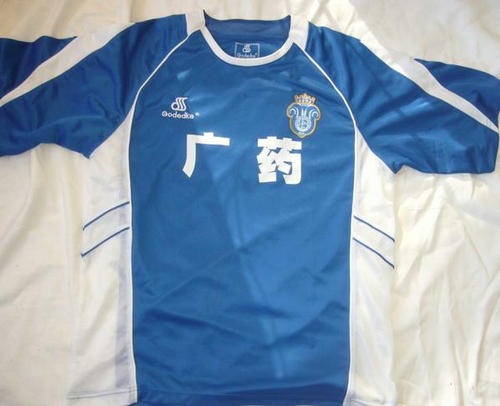 maillot de foot guangzhou evergrande domicile 2007 pas cher