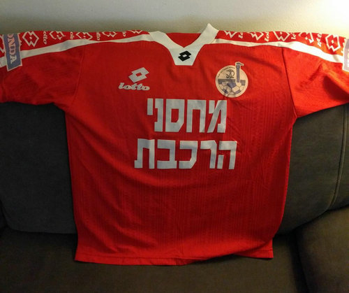 maillot de foot hapoel beer-sheva domicile 1998-1999 rétro