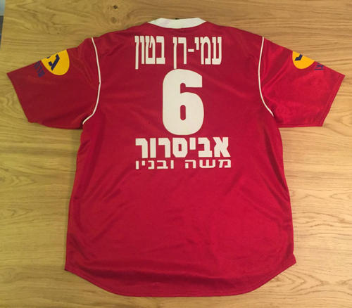 maillot de foot hapoel beer-sheva domicile 2004-2005 rétro