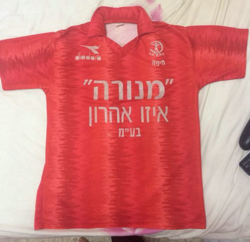 maillot de foot hapoel haifa domicile 1990-1991 rétro
