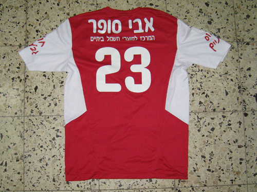 maillot de foot hapoel ramat gan domicile 2008-2009 rétro