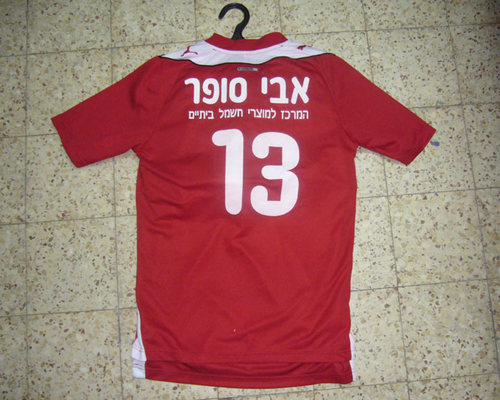 maillot de foot hapoel ramat gan domicile 2010-2011 rétro