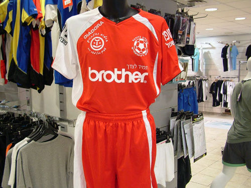 maillot de foot hapoel ramat gan particulier 2006-2007 rétro