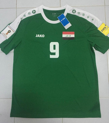 maillot de foot irak exterieur 2017-2018 rétro