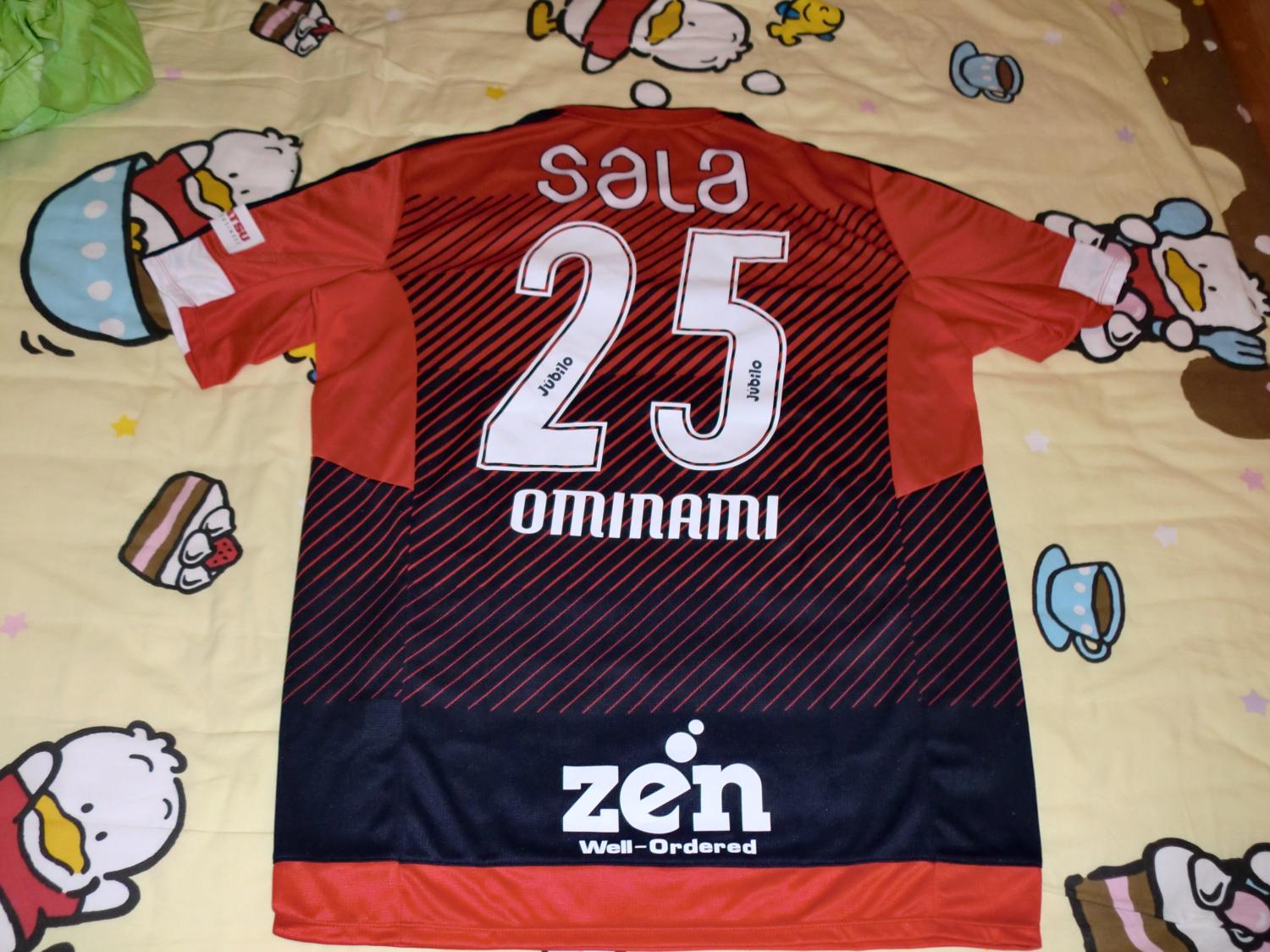 maillot de foot júbilo iwata exterieur 2016 rétro maillot de foot júbilo iwata exterieur 2016 rétro