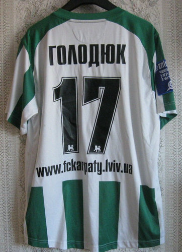 maillot de foot karpaty lviv domicile 2010 pas cher