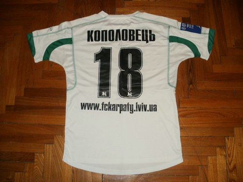 maillot de foot karpaty lviv exterieur 2009-2010 pas cher