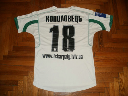 maillot de foot karpaty lviv exterieur 2009-2010 pas cher maillot de foot karpaty lviv exterieur 2009-2010 pas cher
