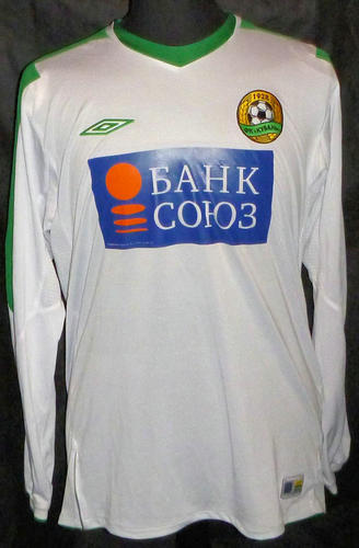 maillot de foot kouban krasnodar exterieur 2005-2006 rétro