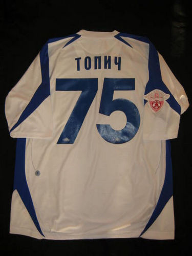 maillot de foot krylia sovetov samara domicile 2007 rétro