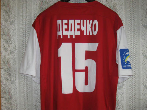 maillot de foot kryvbass kryvy rih domicile 2011-2012 rétro