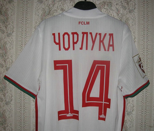 maillot de foot lokomotiv moscou domicile 2016-2017 pas cher maillot de foot lokomotiv moscou domicile 2016-2017 pas cher