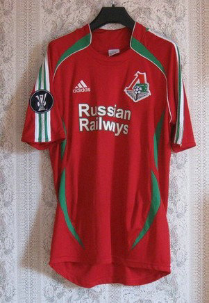 maillot de foot lokomotiv moscou réplique 2006-2007 rétro